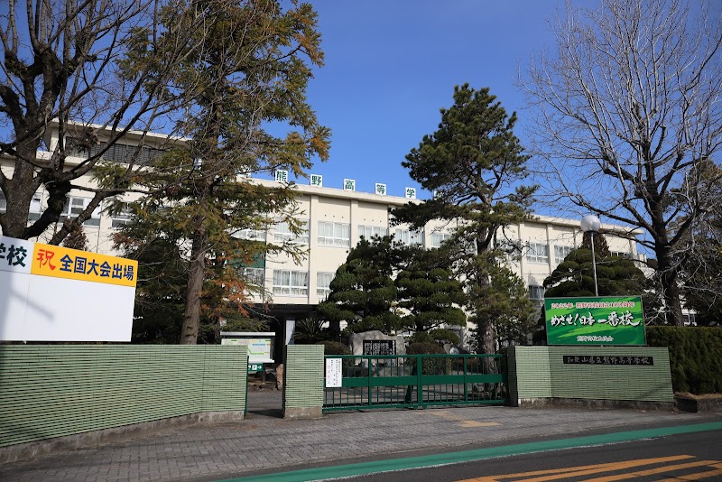 和歌山県立熊野高等学校