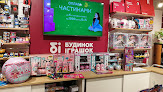 Best Wooden Toys Shops In Kharkiv Near You