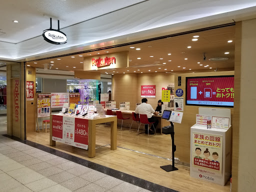 Rakuten Mobile Store Shinjuku