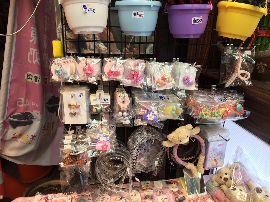 茶の魔手 - 嘉義中正店 的照片