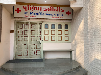 Purnima Clinic