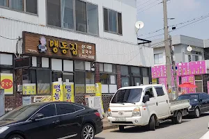 Maengdong home (40-year-old sundaeguk, noodles restaurants) image