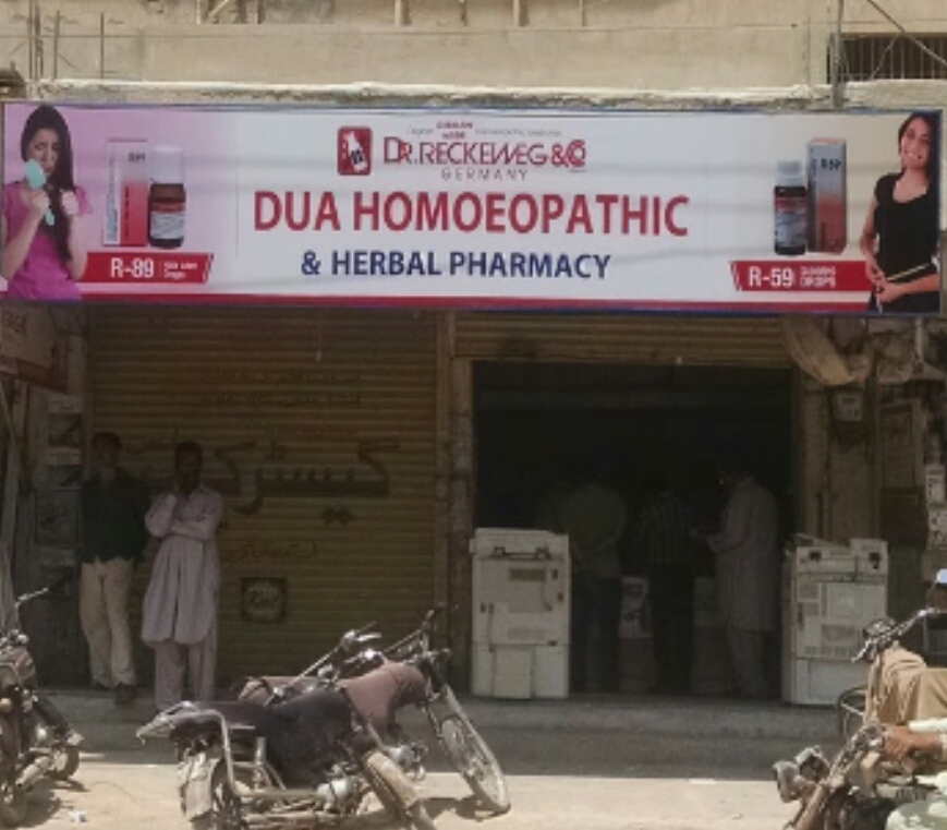 Dua Homeopathic & Herbal Pharmacy