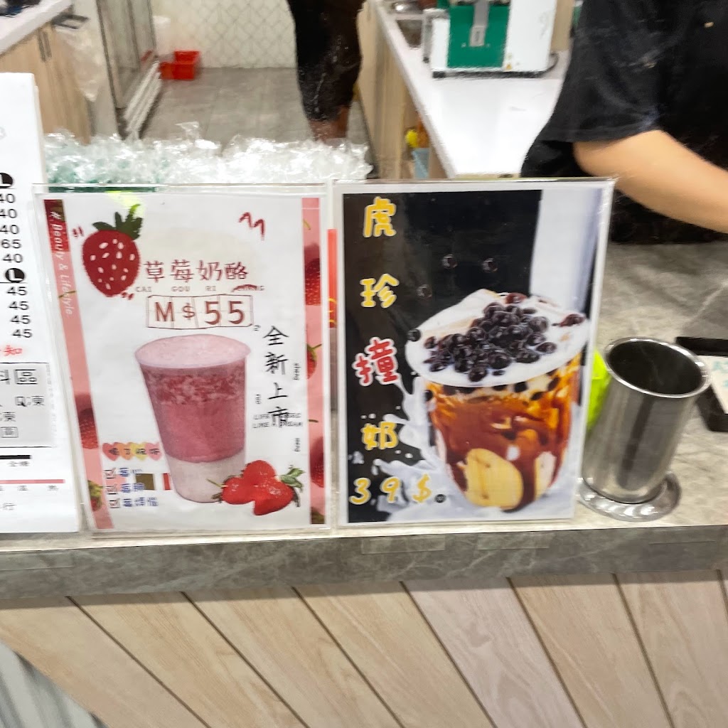 虎芽手作飲品專賣店 的照片