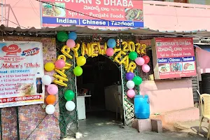 Mohan's Dhaba image