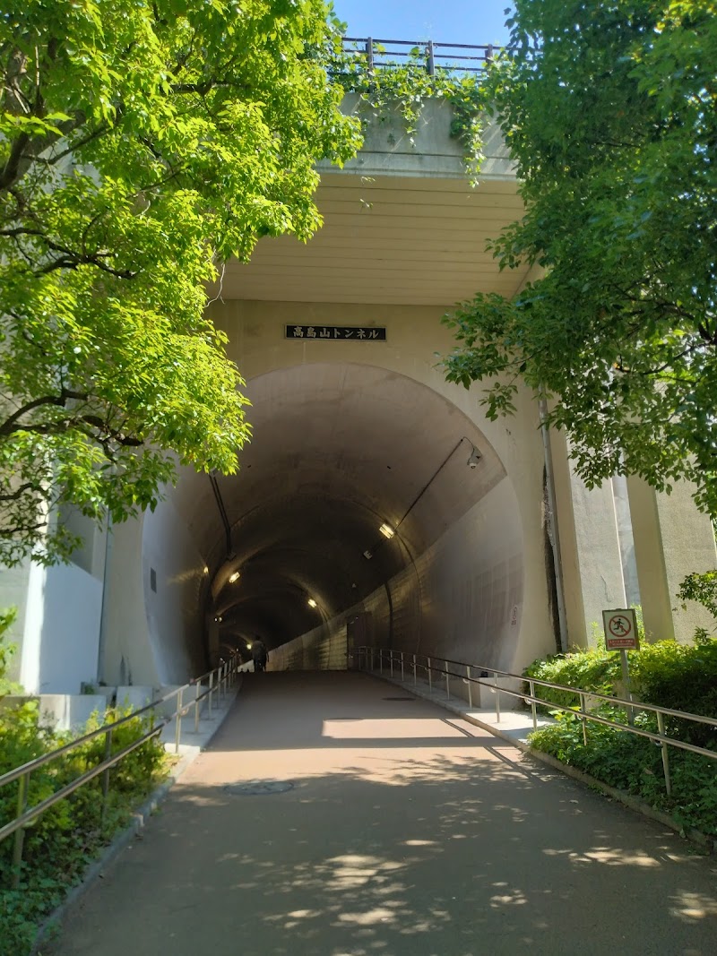 東横フラワー緑道・高島山トンネル