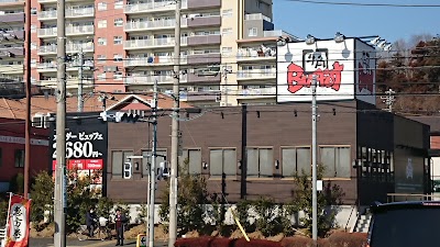 牛角食べ放題専門店 多摩境店