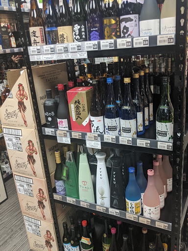 Liquor Store «No 1 Liquor Mart», reviews and photos, 1520 Aviation Blvd, Redondo Beach, CA 90278, USA