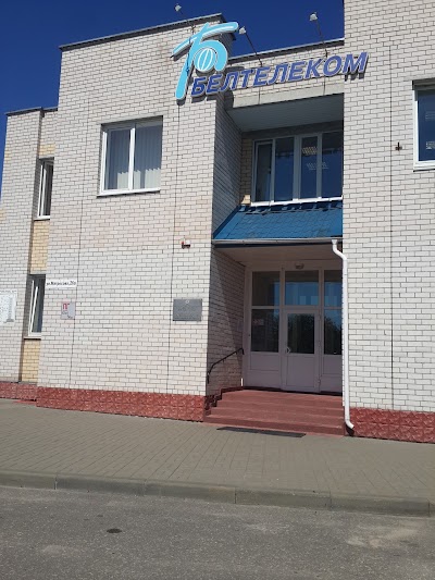 Photos of РУП Белтелеком Ивацевичский РУЭС
