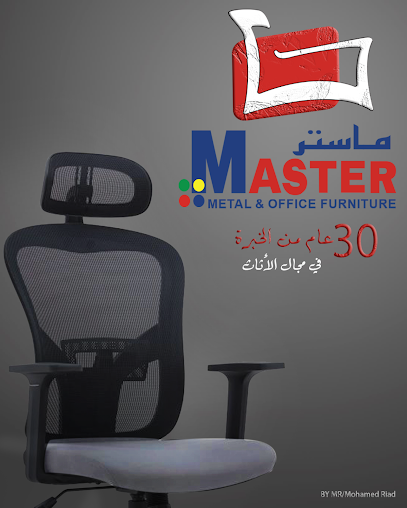 Master for office furniture