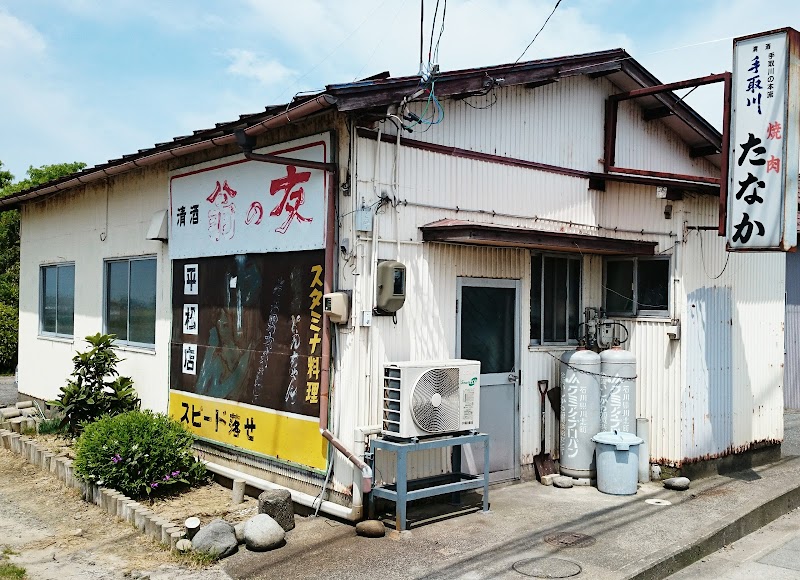 焼肉たなか