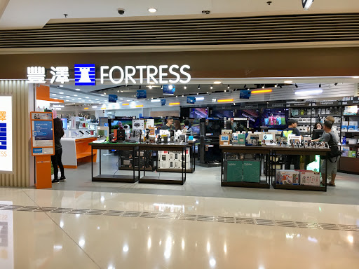 Fortress (ELEMENTS Store)