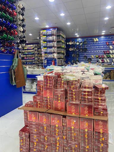 شركة تخفيضات الوسام 