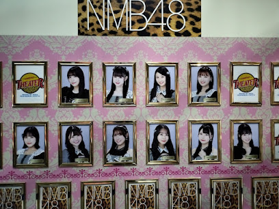 NMB48劇場 (NMB48 Theater)