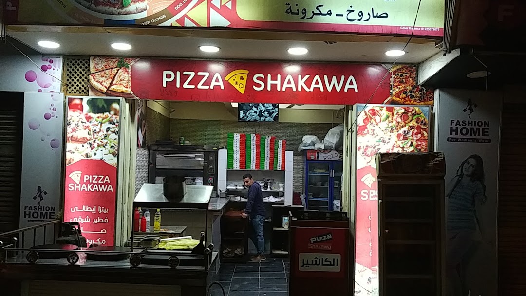 بيتزا شقاوة Pizza Shakawa