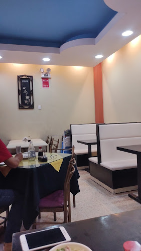 Chifa SAM(悦尔饭店) - Cajamarca