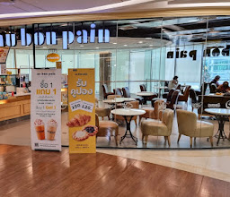 Au Bon Pain สาขา ร.พ.ปิยะเวท photo