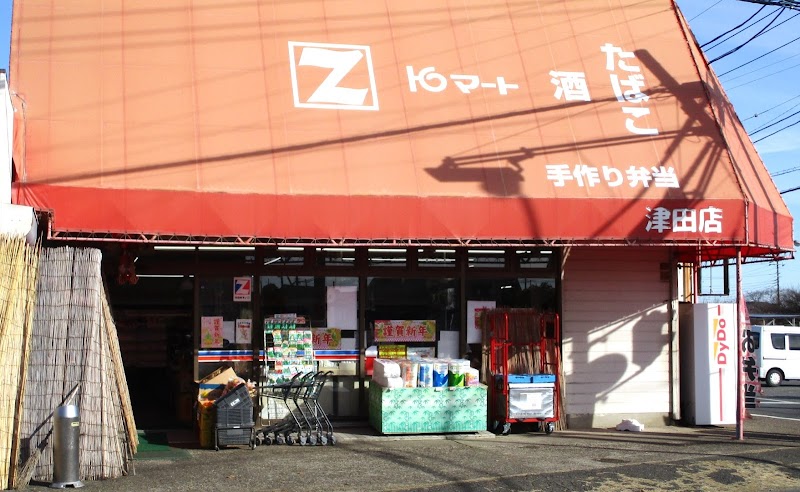 Ｋマート津田店