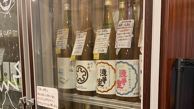 ㈲根本商店