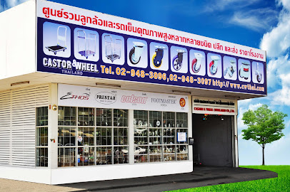 Castor & Wheel (Thailand) Company Limited