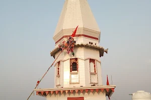 Baba Shegnath Mandir Kumhaul image