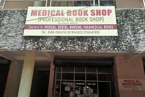Professional Book Shop | Thiruvalla image
