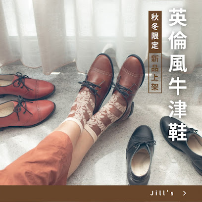 台南手工鞋-老師傅製作-訂製鞋-臻品手工鞋 -Jill's-臻品步件