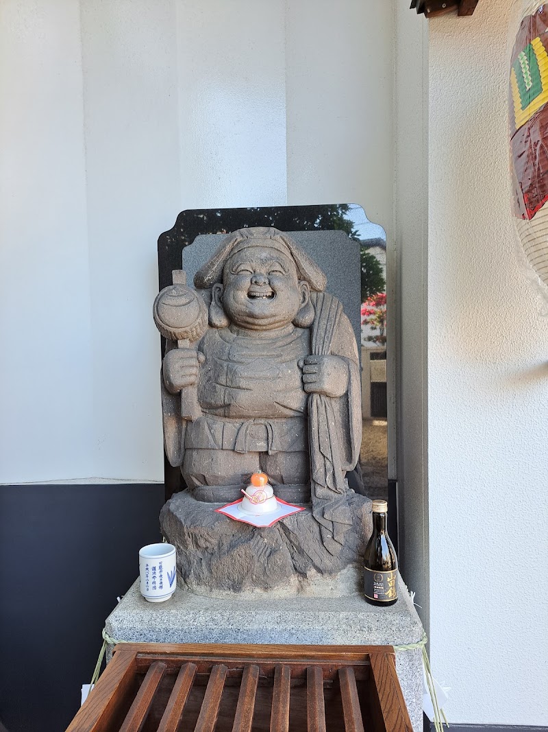 日蓮宗 円珠院(深川七福神 大黒天)