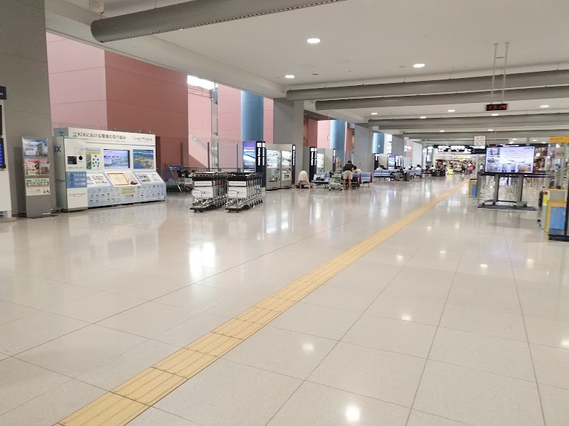 新関西国際空港株式会社