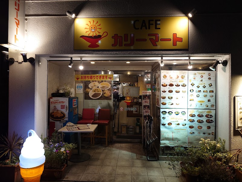 CAFE カリーマート 博多住吉店