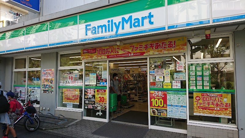 ファミリーマート 中野島北口店