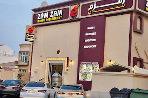 Zam Zam Mandi Restaurant مطعم زمزم اليمني الشعبي image
