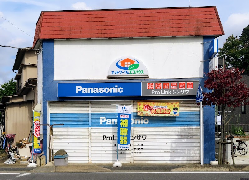 Panasonic shop Pro Link シンザワ