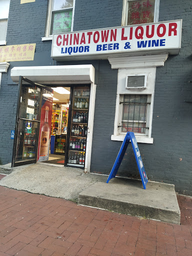 Liquor Store «China Town Liquor Store», reviews and photos, 602 H St NW, Washington, DC 20001, USA