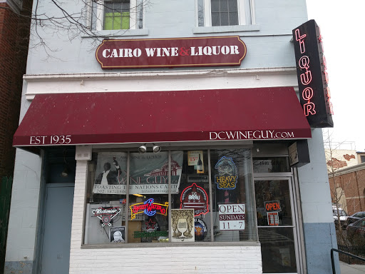 Liquor Store «Cairo Wine & Liquor», reviews and photos, 1618 17th St NW, Washington, DC 20009, USA