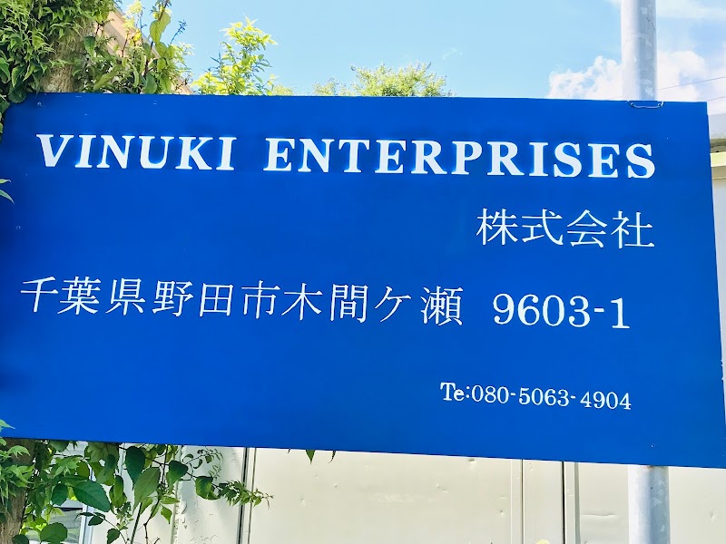 VINUKI ENTERPRISES 株式会社