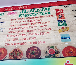 Maliam Restaurant Muslim photo