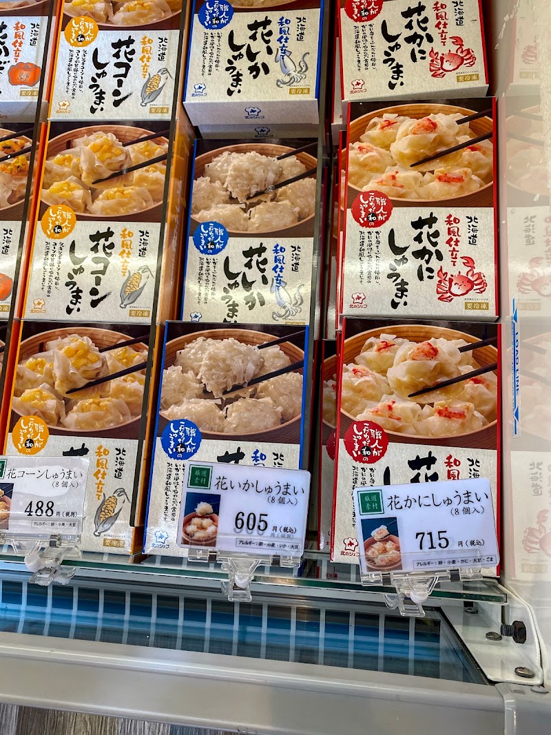 北のシェフ 直営店 北海道北広島市大曲柏葉 ブランチ レストラン レストラン グルコミ