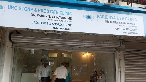 Dr Varun Gunavanthe, Urologist