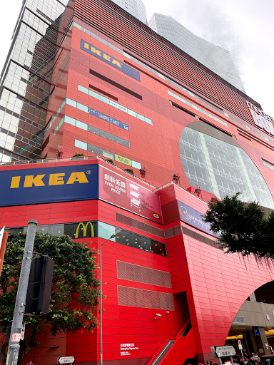 IKEA (Kowloon Bay)