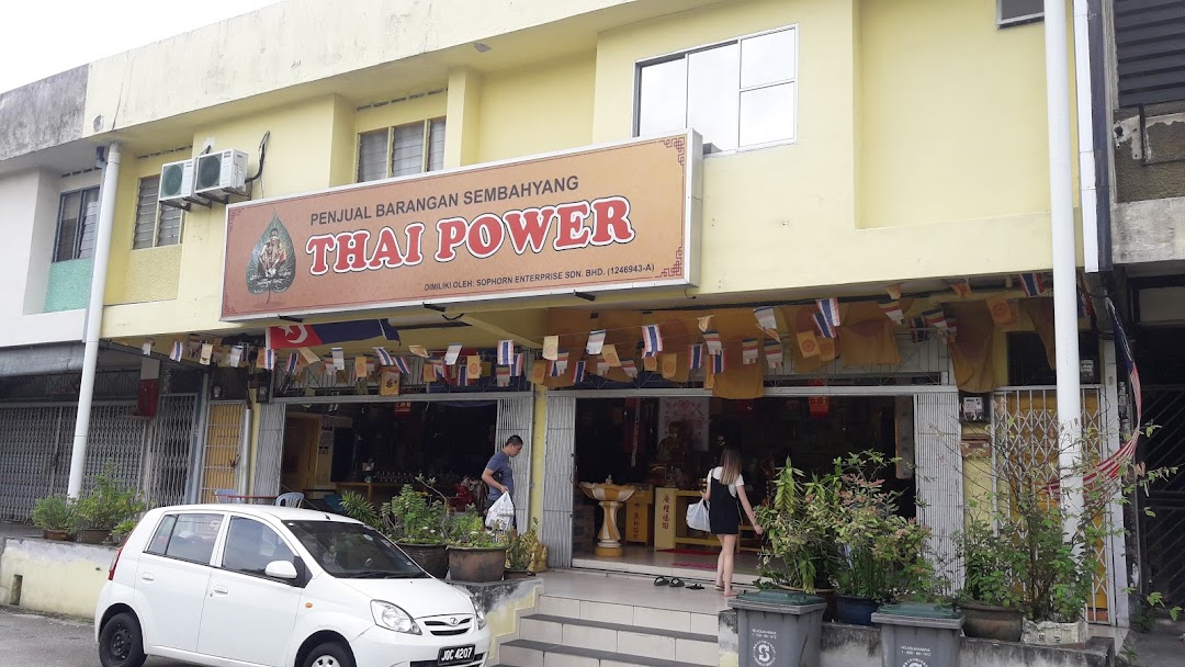 Thaipower Enterprise
