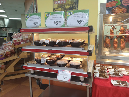 Supermarket «168 Market», reviews and photos, 19725 Colima Rd, Rowland Heights, CA 91748, USA