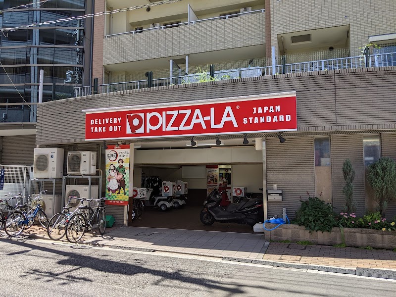 ピザーラ 清澄店