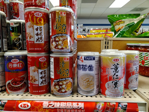 Grocery Store «Tsai Grocery», reviews and photos, 3115 Oak Valley Dr, Ann Arbor, MI 48103, USA