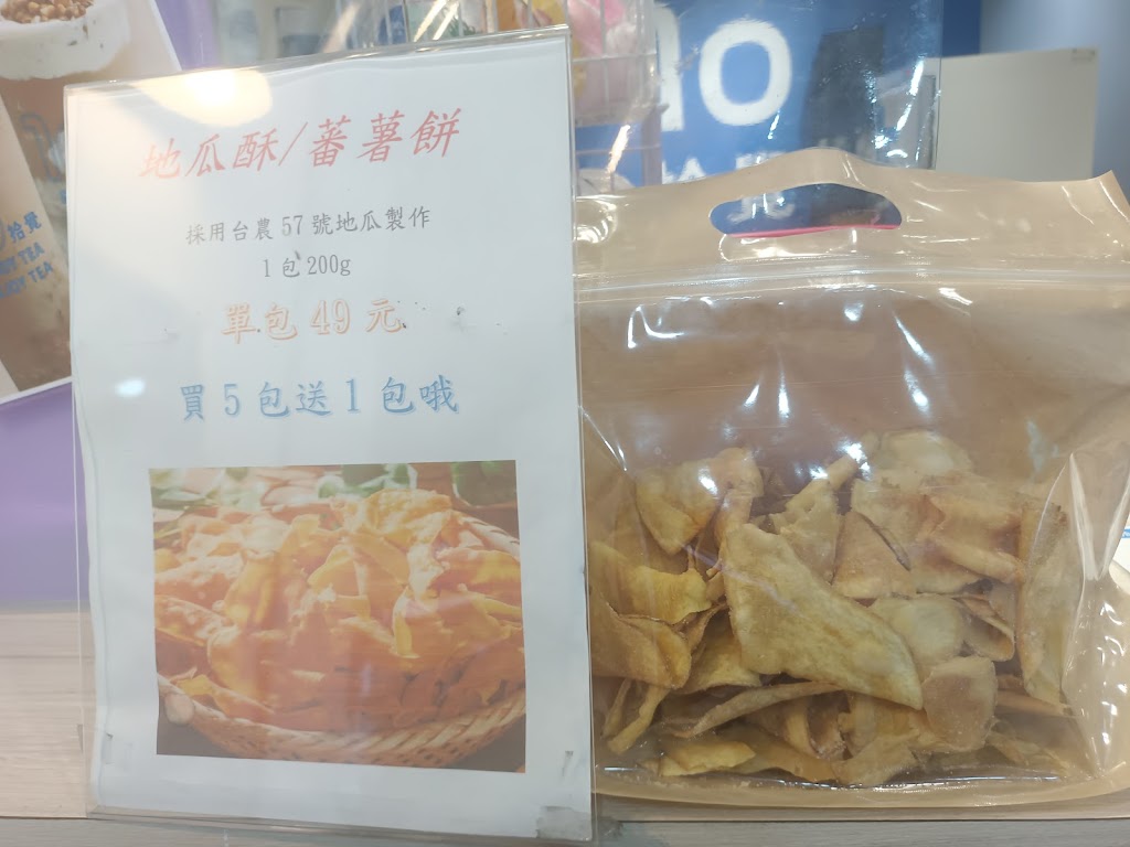拾覺SEEJOY TEA 嘉義民生北店 的照片