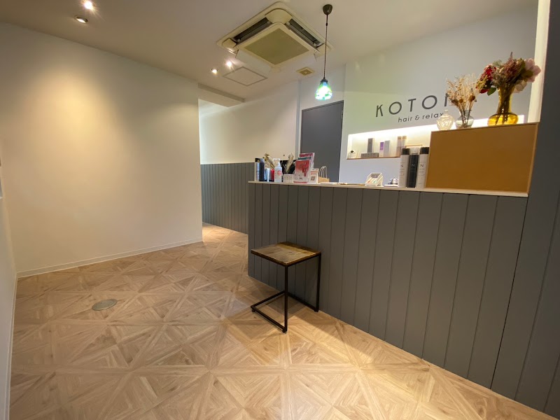 半個室美容室 kotona（コトナ） hair&relax草加店