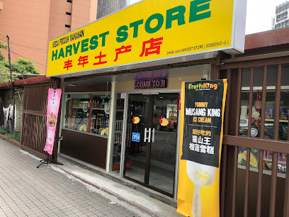Harvest Store