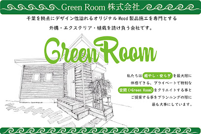 Green Room株式会社
