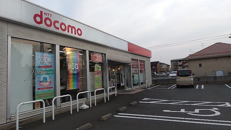 ドコモショップ土気あすみが丘店