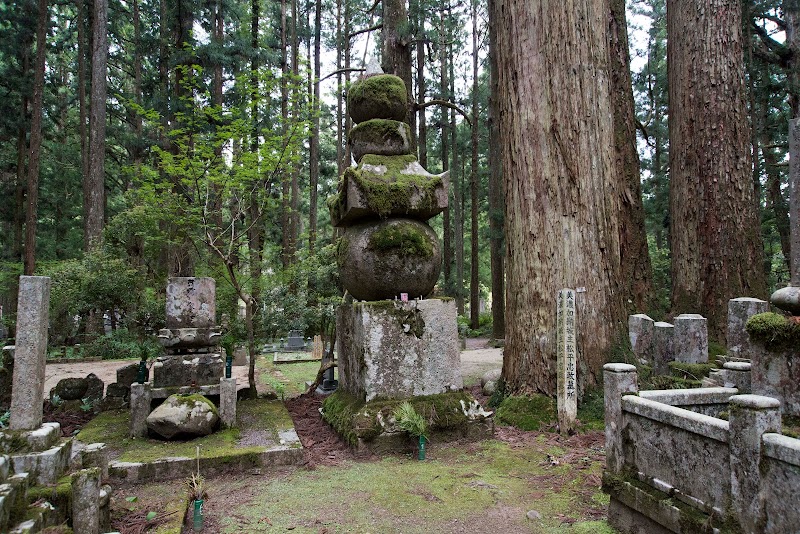 美濃加納城主 松平忠政 墓所